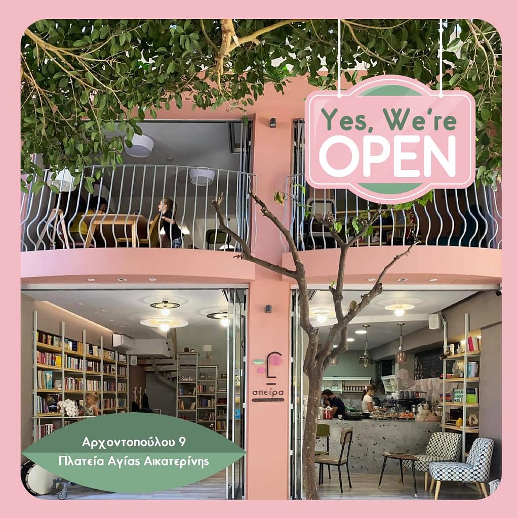 We Open: opening of Speira Free Thinking Bookstore Cafe
